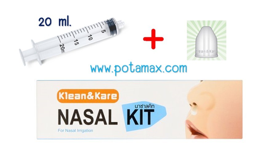 ชุดอุปกรณ์ล้างจมูก นาชาลคิท
