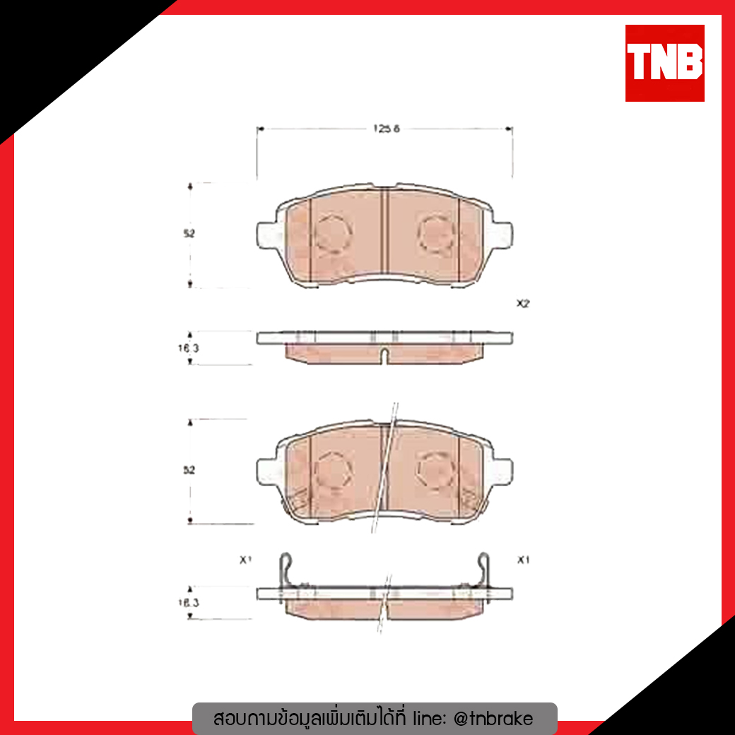 TRW ผ้าเบรค (หน้า) MAZDA 2 ปี 07-14 , FORD FIESTA ปี 11-13