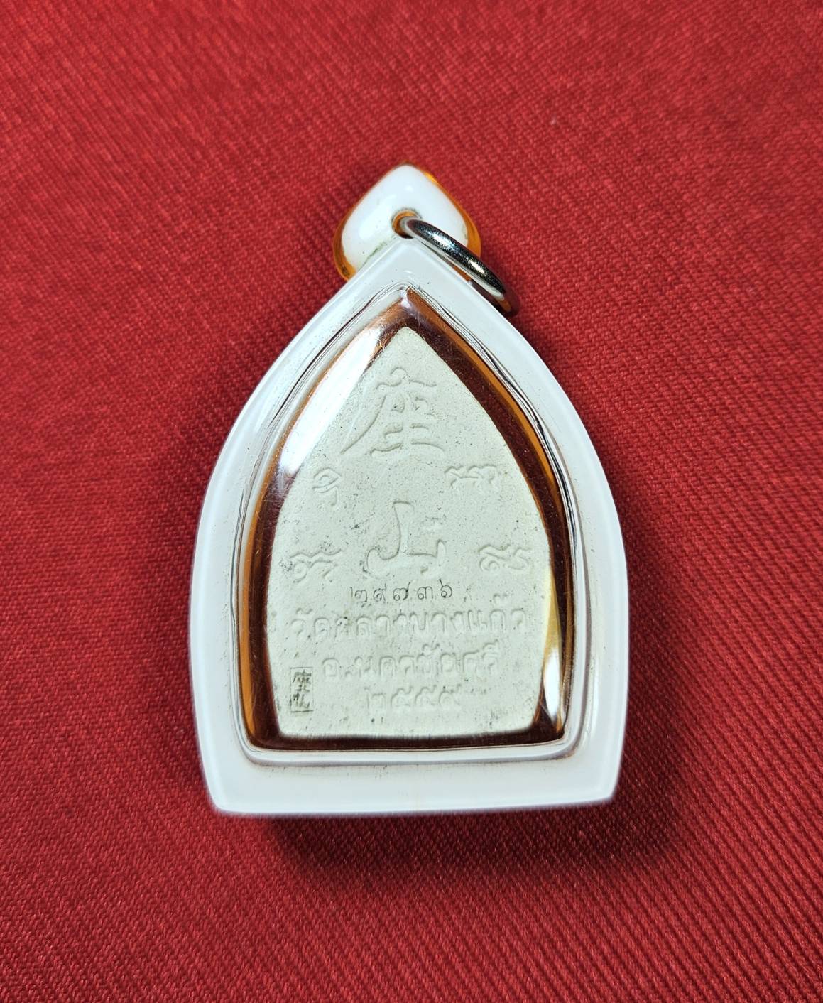 * "พระผงเจ้าสัว ต้นตำรับหลวงปู่บุญ "เจ้าสัวสี่"..."รุ่นสร้างเขื่อน"..."พิมพ์ใหญ่"..."เนื้อผงพุทธคุณ ผสมมวลสารเก่า" วัดกลางบางแก้ว อ.นครชัยศรี จ.นครปฐม ปี พ.ศ. 2559..! "พิธีมหาพุทธาภิเษก ยิ่งใหญ่มากๆ...พิธี