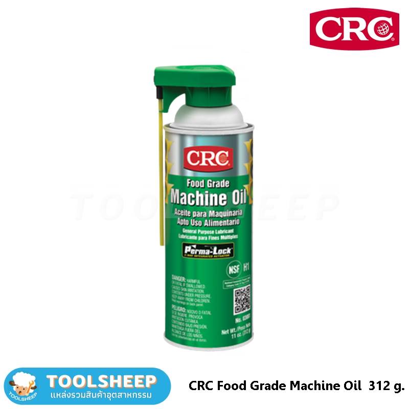 CRC Food Grade Machine Oil สเปรย์นํ้ามันหล่อลื่นอเนกประสงค์ฟู้ดเกรด 312g.