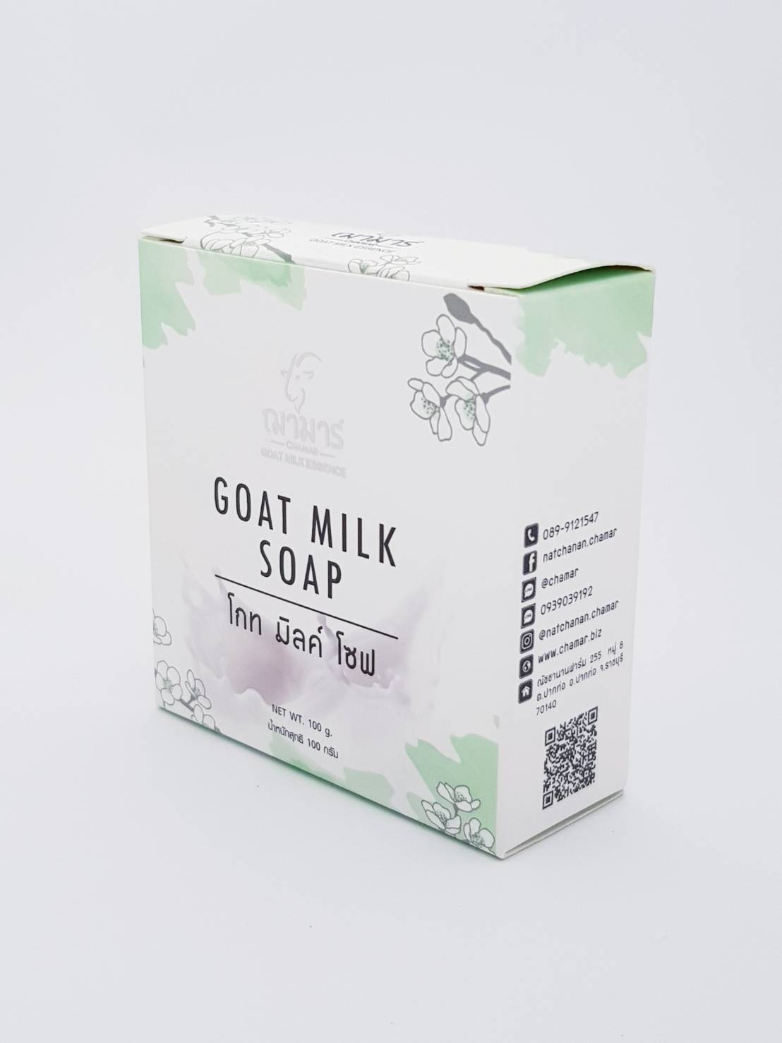 GOAT MILK SOAP