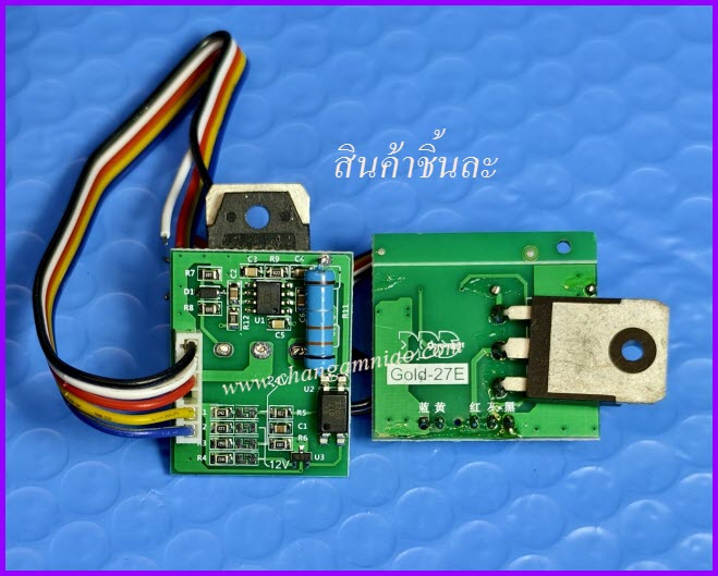powerpack 5 สาย Gold-27E รองรับได้ 32-55นิ้ว