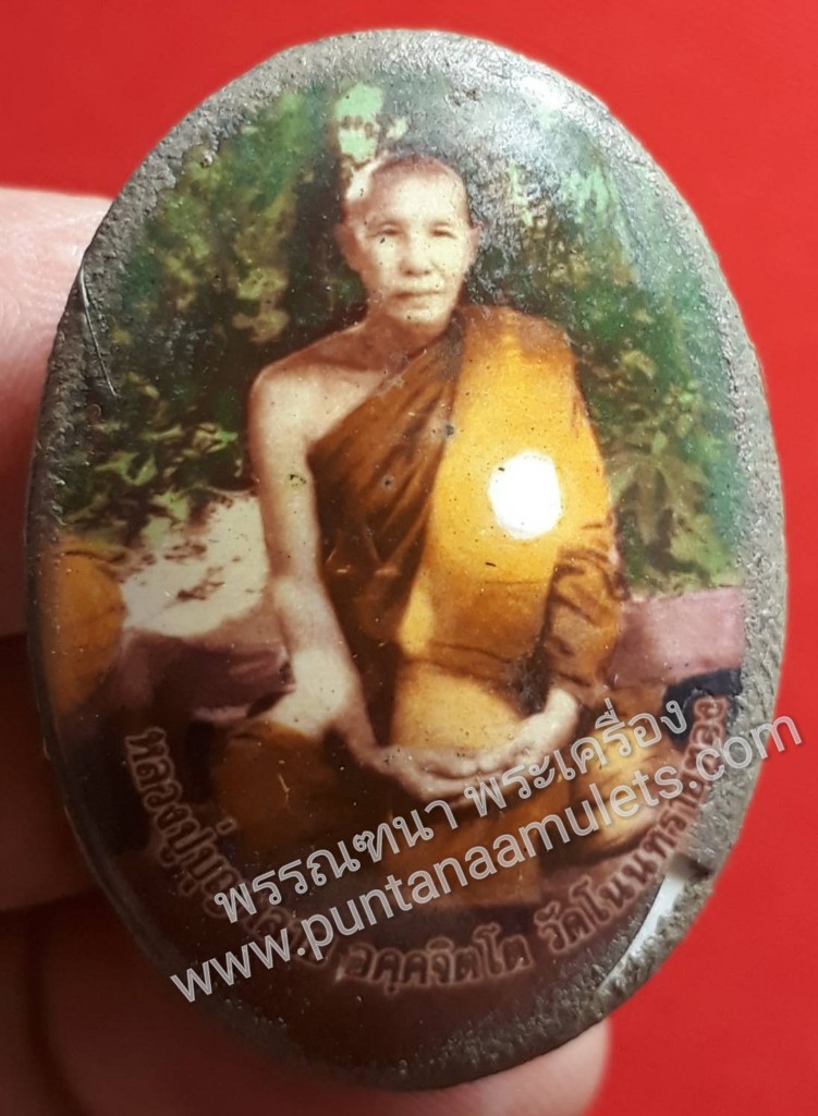 "ล็อกเก็ตมหาลาภ "รุ่นแรก" หลังบรรจุผงวิเศษ ผสมสีผึ้งมหาเสน่ห์,เกศา,จีวร,เล็บมือ-เล็บเท้า และของดีวิเศษ ในร่างกาย...ของ... หลวงปู่บุญหลาย อัคคจิตโต วัดป่าโนนทรายทอง จ.อำนาจเจริญ...ล้ำค่า หายากมาก..!"