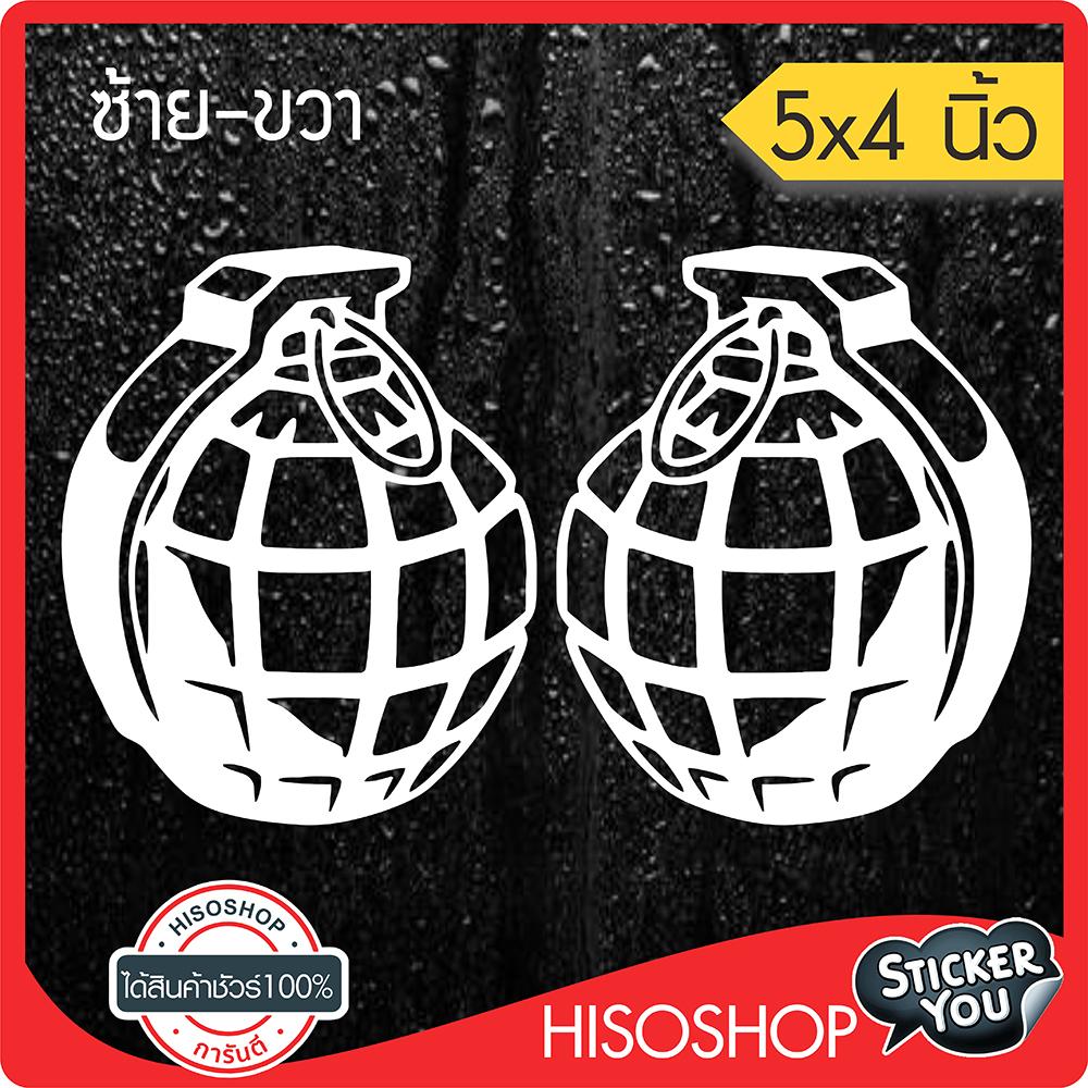 ❤สติ๊กเกอร์ติดรถ PVC❤ (Graphic Design) ระเบิด ขนาด 5x4นิ้ว ลายเส้น 1คู่ ซ้าย-ขวา สีขาว By Hisoshop