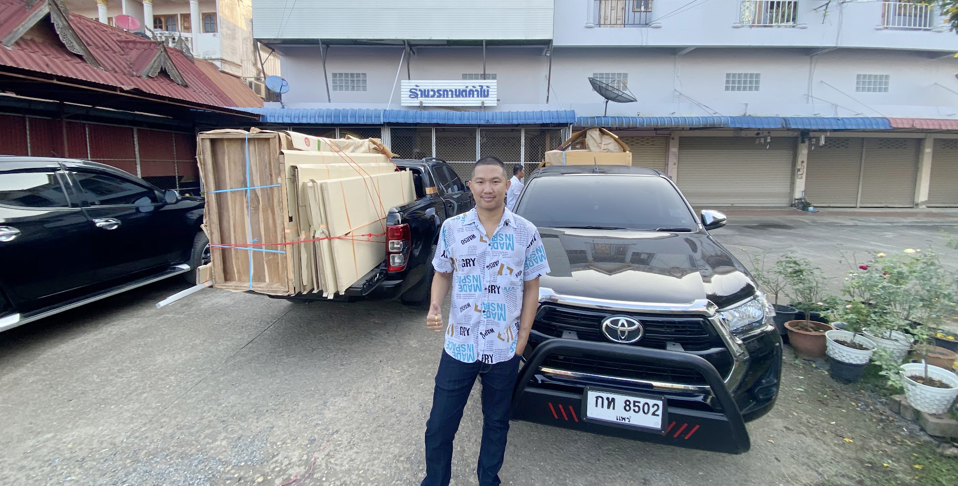 ประตูไม้สัก