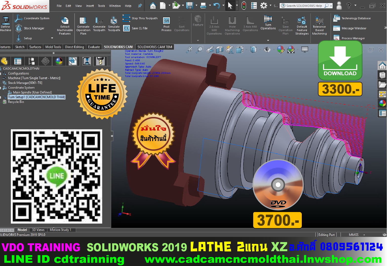 SOLIDWORKS 2019 CAM LATHE XZแกน--TURN 2axis