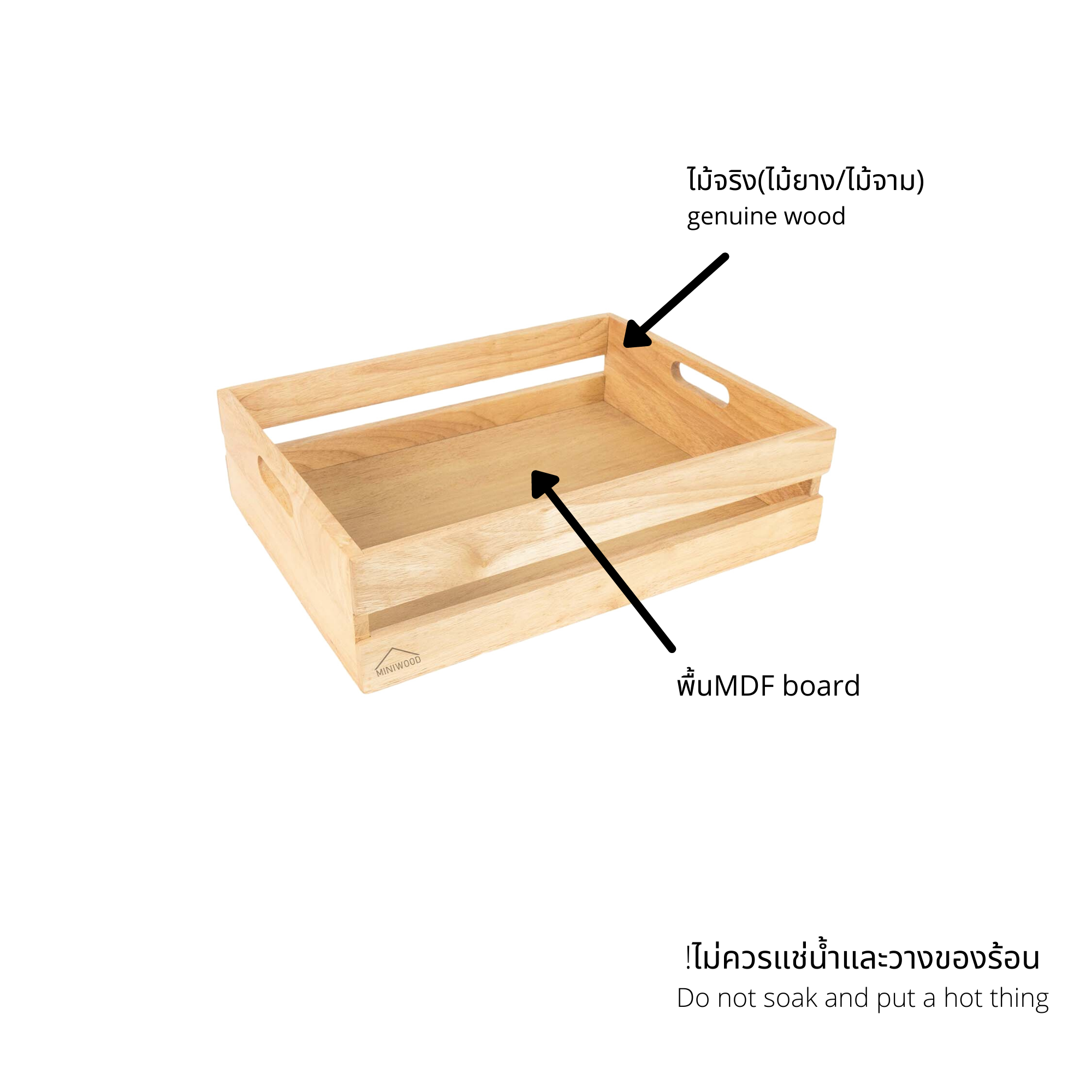 MINIWOOD ถาดเสริฟ ถาดไม้ ลังไม้ เตี้ย