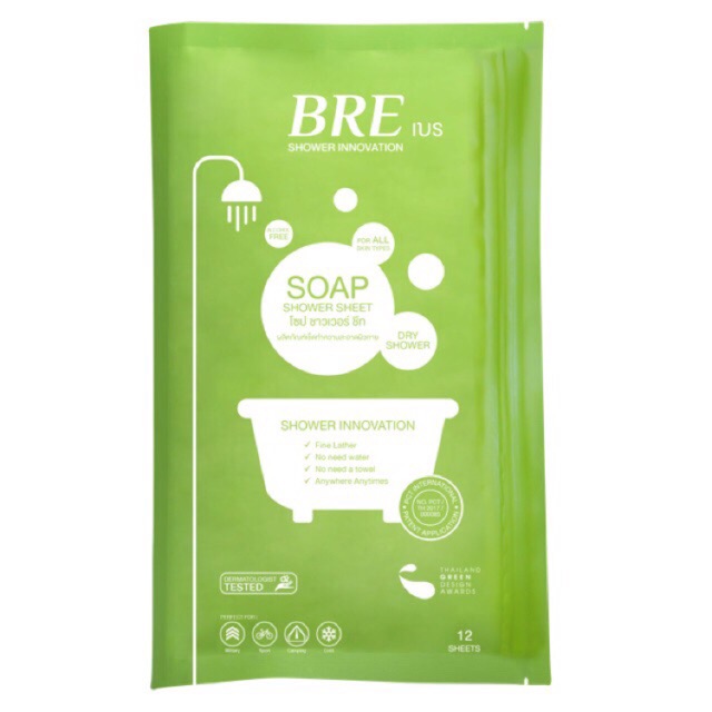 Bre Shower Sheet เบร ชาวเวอร์ ชีท