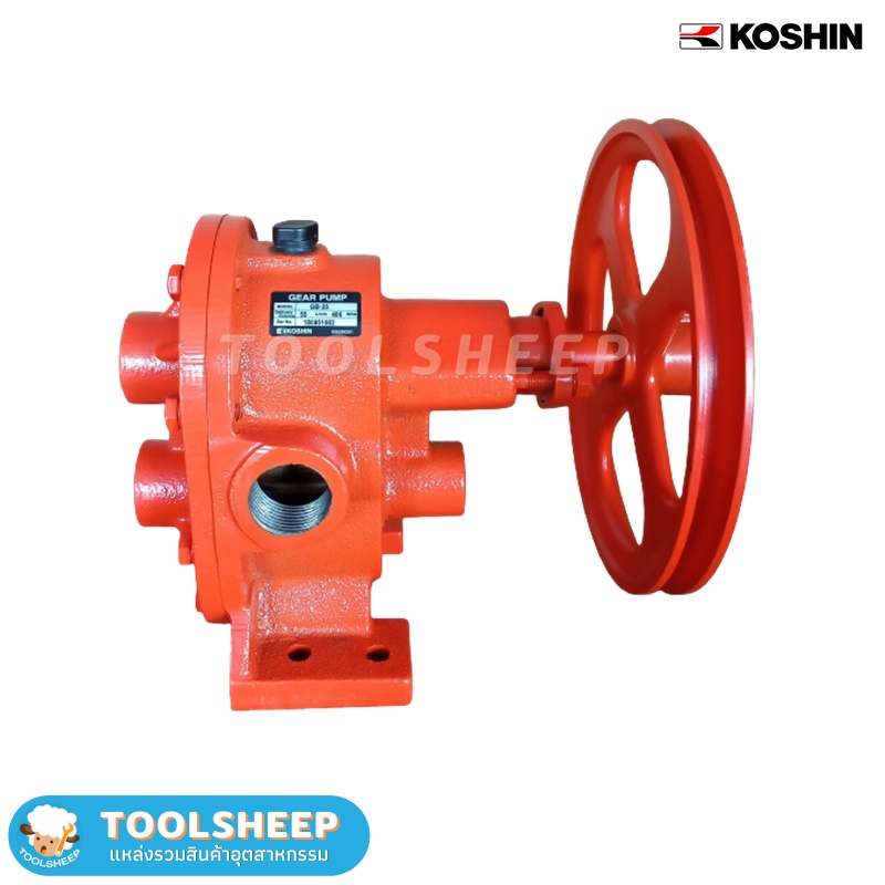 ปั๊มเฟืองทองเหลือง KOSHIN รุ่น GB Series (Gear Pump)