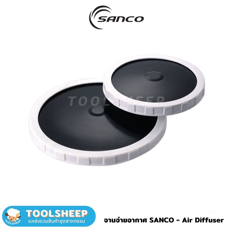จานจ่ายอากาศ SANCO รุ่น FD-320H แบบมีขอบ (12นิ้ว)