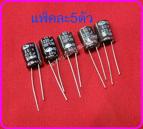 C 220uf50v