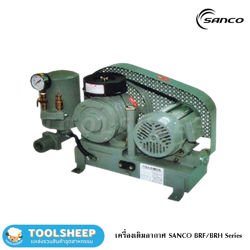 เครื่องเติมอากาศ SANCO รุ่น BRF/BRH Series