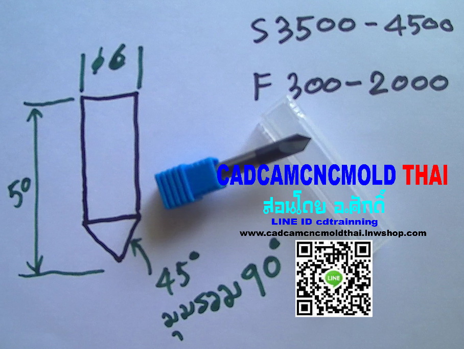 ENDMILL CHAMFER CARBIDE 2ฟัน