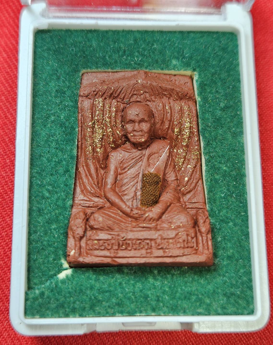 * "พระผงกรรมฐาน เกศา-จีวร หลวงปู่บัวเกตุ ปทุมสิโร "อายุวัฒนมงคล 90 ปี" วัดป่าปางกื๊ดกิตติธรรม ต.อินทขิล อ.แม่แตง จ.เชียงใหม่ ปี พ.ศ. 2567..! (สภาพสวยสมบูรณ์ดั้งเดิม...สวยมากๆ...สวยเดิมๆ...ไม่ผ่านการใช้..!)