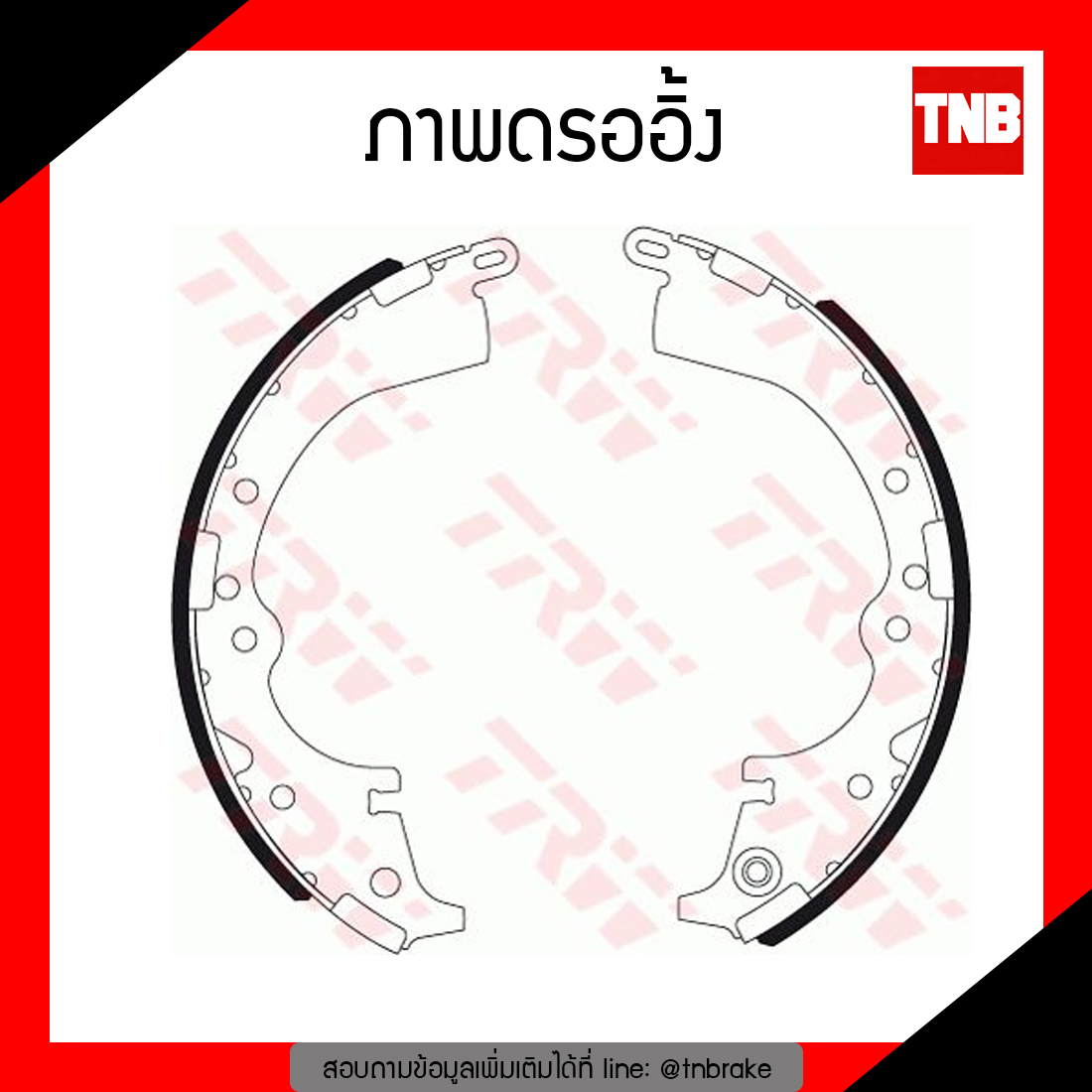 TRW ก้ามเบรก (หลัง) TOYOTA HILUX VIGO ปี 04-08,SMART,CHAMP2x4 ปี 07-14