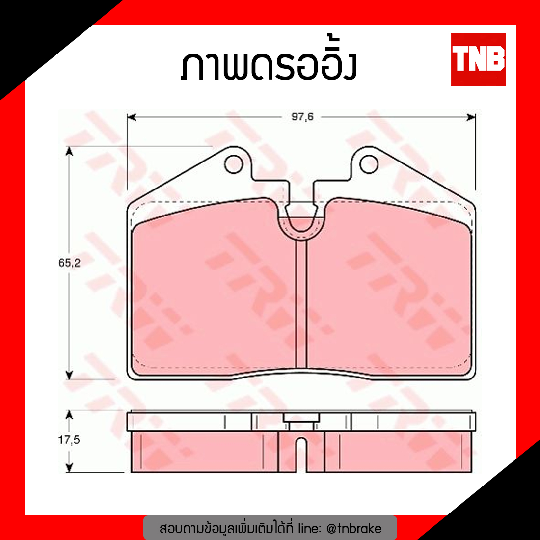 TRW ผ้าเบรก (หลัง) PORSCHE 911 CARRERA, 4 RS TURBO GT2 (993) 3.6L, 3.8L ปี 93-97