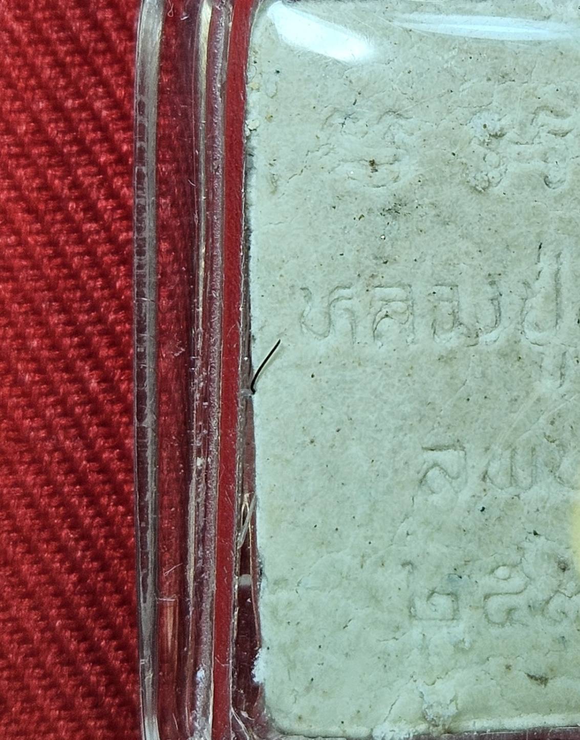 * "พระสมเด็จคะแนนปรกโพธิ์เกศา "รุ่นแรก" หลวงปู่เรือง อาภัสสะโร วัดเขาสามยอด อ.เมือง จ.ลพบุรี ปี พ.ศ. 2539..! (สภาพสวยสมบูรณ์ดั้งเดิม...สวยมากๆ...สวยเดิมๆ...ไม่ผ่านการใช้...ประสบการณ์ ลือเลื่อง เยี่ยมสุดๆ...หายากมาก..!)