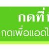 ติดตั้งประตูม้วนอำเภอกระทุ่มแบน