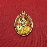 * "เหรียญหลังเต่า ห่วงเชื่อม รุ่น "อมตะพัฒน์ปาฏิหาริย์"..."ที่ระลึก ฉลองอายุ 100 ปี" หลวงพ่อพัฒน์ ปุญญกาโม วัดห้วยด้วน (ธารทหาร) ต.ธารทหาร อ.หนองบัว จ.นครสวรรค์ พ.ศ. 2564..! "เนื้อลงยา" (ตอกโค๊ต-หมายเลข กำกับ...องค์นี้ ห