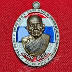 * "เหรียญชนะจน ๑๖๘ มหามงคล รวยสำเร็จ เหรียญหลังเต่า "รุ่นแรก" หลวงปู่เถิง ปัญญาวโร "อายุวัฒนมงคล 98 ปี" วัดบ้านอาลัย ต.จาน อ.กันทรารมย์ จ.ศรีสะเกษ พ.ศ. 2568..! "เลเซอร์โค๊ต-หมายเลข กำกับ" (รายการที่ 29. อัลปาก้าซาติน พื้