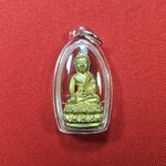 * "พระกริ่งญาณวิศิษฏ์ หลวงพ่อทอง จนฺทสิริ "ศิษย์สายเลือดธรรม ท่านพ่อลี ธมฺมธโร วัดอโศการาม จ.สมุทรปราการ) "รุ่น 2" วัดอโศการาม ต.ท้ายบ้าน อ.เมือง จ.สมุทรปราการ พ.ศ. 2548..! "เนื้อทองทิพย์" (ใต้ฐาน ของ องค์พระ ตอกโค๊ต "นะ