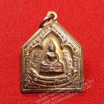 * "เหรียญพระพุทธโสธร พิธีอัญเชิญ พระพุทธโสธร สมโภชสนามหลวง ปี พ.ศ.2547..! "เนื้อทองแดงผิวไฟ"...พระดี..! พิธีใหญ่..! พุทธคุณครอบจักรวาล..! (สภาพสวยสมบูรณ์ดั้งเดิม...สวยมากๆ...สวยเดิมๆ...ไม่ผ่านการใช้..!!)" *