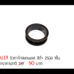 **SALE** จิวตาไก่สแตนเลสสีดำ 25 mm
