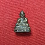 * "พระชัยวัฒน์ "เจริญทรัพย์" หลวงพ่อเจริญ มุนิจารี วัดจันเสน ต.จันเสน อ.ตาคลี จ.นครสวรรค์ ปี พ.ศ. 2553..! "เนื้อนวโลหะ" (ตอกโค๊ต "จันเสน" ที่ใต้ฐาน ขององค์พระ กำกับ)..."สภาพสวยสมบูรณ์ดั้งเดิม...สวยมากๆ...สวยเดิมๆ...