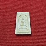 * "พระสมเด็จ "พิมพ์คะแนน" มหาโภคทรัพย์ "รุ่นแรก" หลวงพ่อวิเชียร ธญฺญเชฏโฐ "เกจิแห่งลุ่มแม่น้ำน่าน เมืองพิจิตร..!" วัดหาดมูลกระบือ อ.เมือง จ.พิจิตร..! "หลวงพ่อวิเชียร ธญฺญเชฏโฐ" ท่านเป็นผู้สืบทอด พระคาถา และตำรา