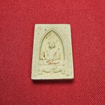 * "พระผงรูปเหมือน ติดจีวร หลวงปู่เริ่ม ปรโม วัดจุกกะเฌอ ต.บึง อ.ศรีราชา จ.ชลบุรี ปี พ.ศ. 2537..! (สภาพสวยสมบูรณ์ดั้งเดิม...สวยมากๆ...สวยเดิมๆ...ไม่ผ่านการใช้..!)