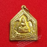 * "เหรียญพระพุทธโสธร พิธีอัญเชิญ พระพุทธโสธร สมโภชสนามหลวง ปี พ.ศ.2549..! "เนื้อกะไหล่ทอง"...พระดี..! พิธีใหญ่..! พุทธคุณครอบจักรวาล..! (สภาพสวยสมบูรณ์ดั้งเดิม...สวยมากๆ...สวยเดิมๆ...ไม่ผ่านการใช้..!!)" *