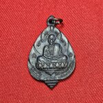 * "เหรียญรุ่นหน้าไฟ "พิมพ์ดอกบัว" หลวงปู่ตื้อ อจลธมฺโม "ศิษย์เอกสายเลือดธรรม ของ หลวงปู่มั่น ภูริทัตโต" วัดป่าอรัญญวิเวก ต.บ้านข่า อ.ศรีสงคราม จ.นครพนม ปี พ.ศ.2517..! "เนื้อทองแดงรมดำ" (ตอกโค๊ต "จอ" จ่าอากาศ กำ