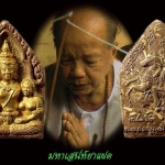 มหาเสน ห แรงๆ ทำเสน ห เร ยกจ ตคนร กกล บมาก บบ านมหาเสน ห com inspired by lnwshop com