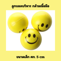 ขนาดเล็ก