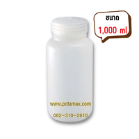 ขนาด 1000 ml