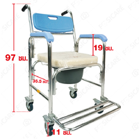 รุ่น W-04(สีฟ้า)