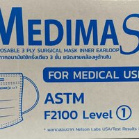 หน้ากากอนามัย ยี่ห้อ Medimask (50ชิ้น/กล่อง) สีขาว