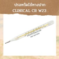 1 อัน