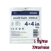ขนาด 4x4'' (5ชิ้น/ซอง) 20ซอง/กล่อง
