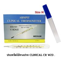 ยกกล่อง (12อัน/กล่อง)