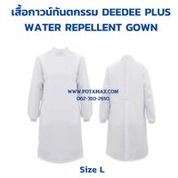 Size L สีขาว