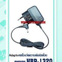 AC Adapter HBP-1320