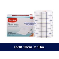 ขนาด 10cm. x 10 m. (1ม้วน/กล่อง)