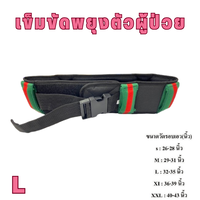 L : 32-35 นิ้ว