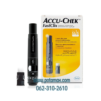 ปากกาเจาะเลือด Accu Chek Softcilx