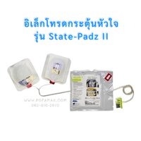รุ่น Stat-Padz 11