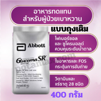 400 กรัม แบบถุงเติม