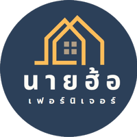 ร้านSabuyBeHome (ร้านเฟอร์นิเจอร์นายฮ้อ เตียวพานิช) - เฟอร์นิเจอร์สำนักงาน เฟอร์นิเจอร์บ้าน ตู้เหล็ก โต๊ะทำงาน โต๊ะประชุม เก้าอี้ ชุดเครื่องนอน ผ้าปูที่นอน ร้านSabuyBeHome (ร้านเฟอร์นิเจอร์นายฮ้อ เตียวพานิช) - เฟอร์นิเจอร์สำนักงาน เฟอร์นิเจอร์บ้าน ตู้เหล็ก โต๊ะทำงาน โต๊ะประชุม เก้าอี้ ชุดเครื่องนอน ผ้าปูที่นอน