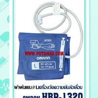 ผ้าพันแขน ผู้ใหญ่ HBP-1320 L (32-42 cm)