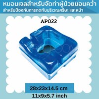 ขนาด 28x23x14.5 cm